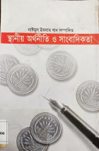 Local cover image